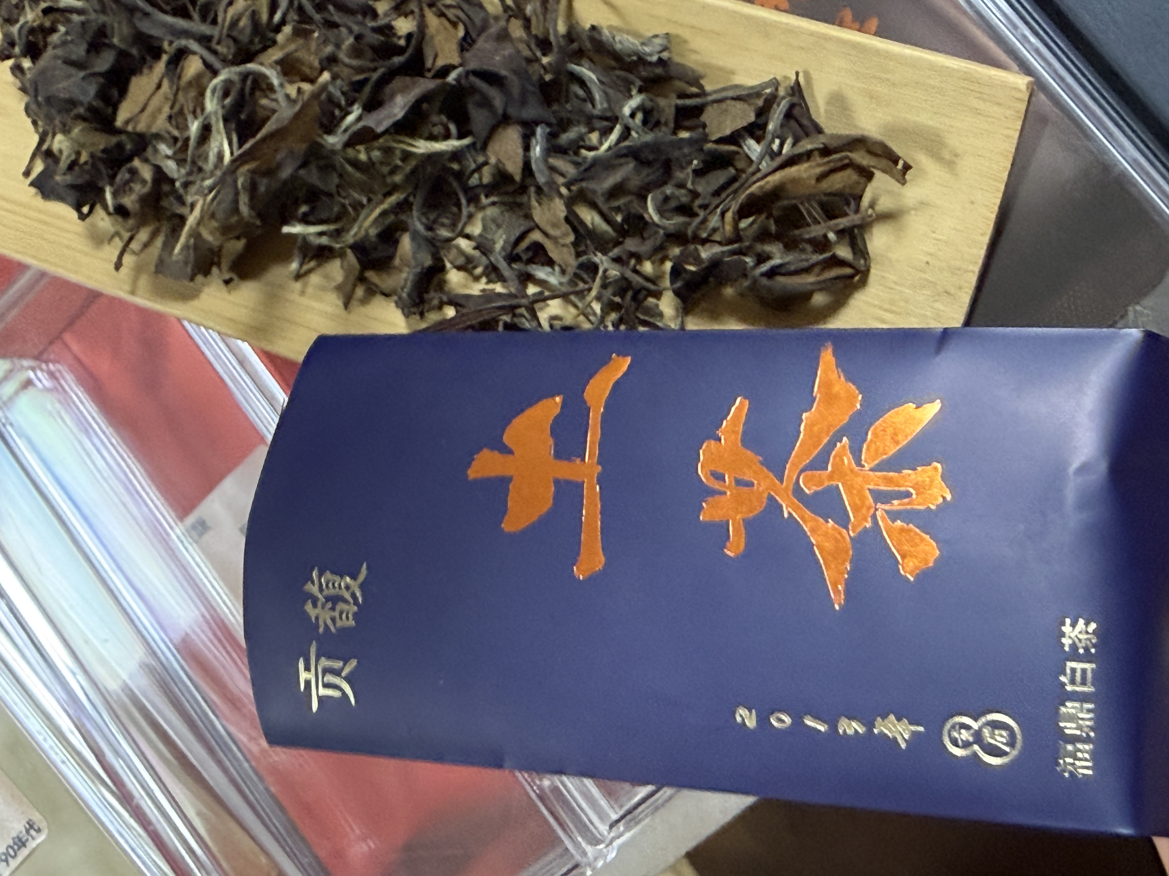 本正茶会 - 图片 3