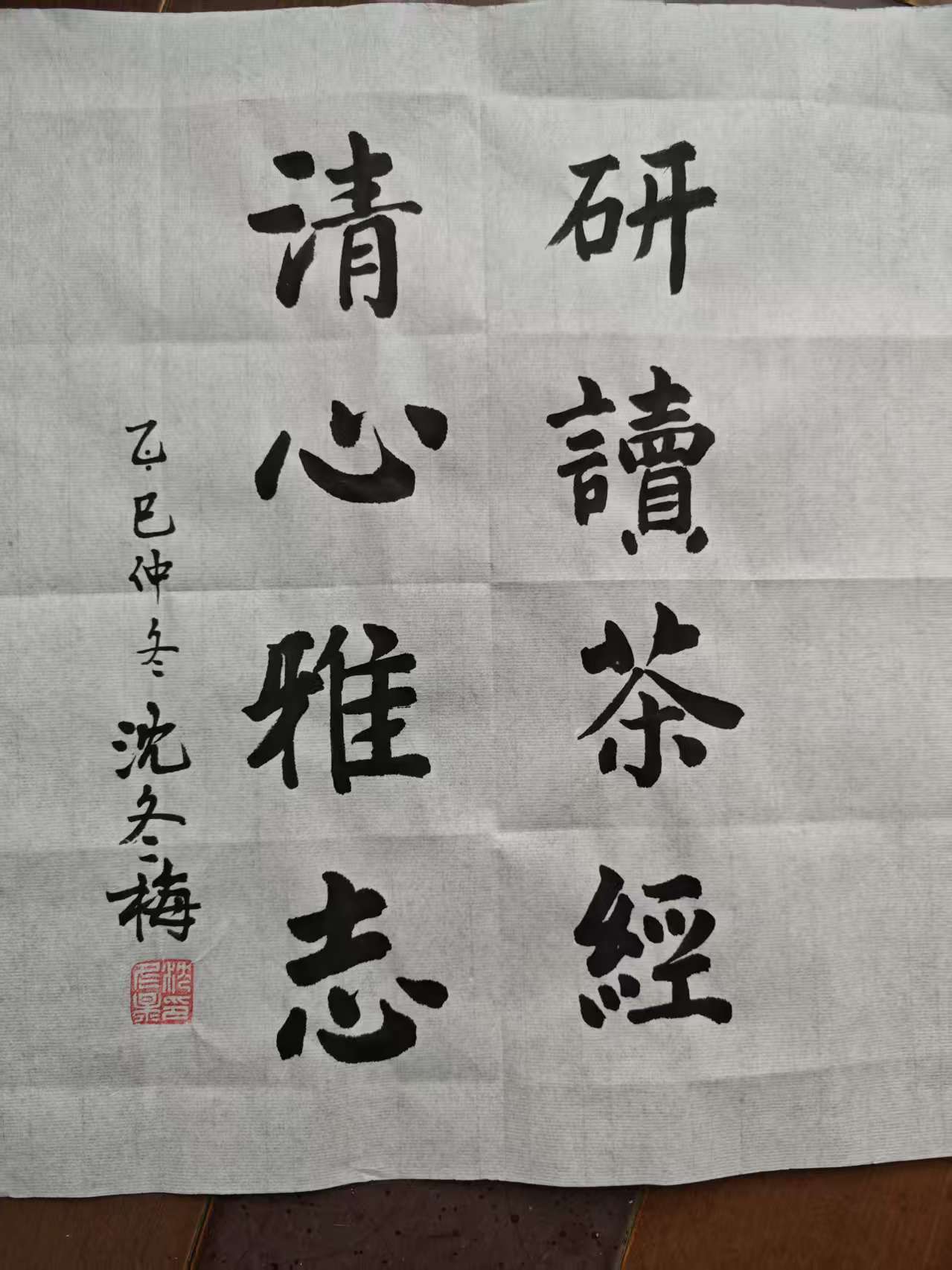 茶香.读书会 - 图片 3